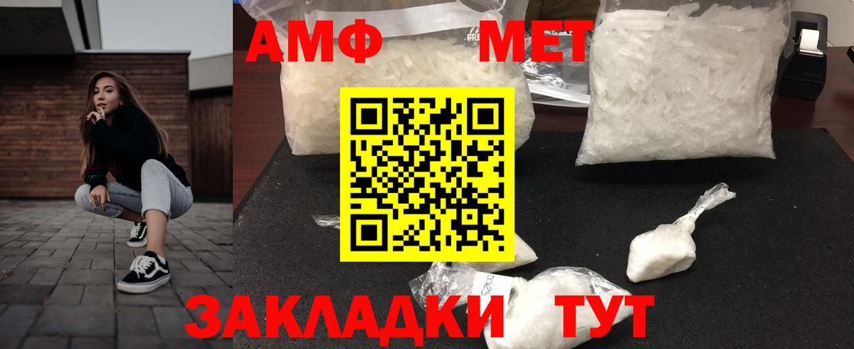 Amphetamine Premium Озёры