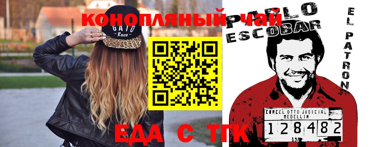 Озёры  Canna-Cookies конопля  Вход с VPN 