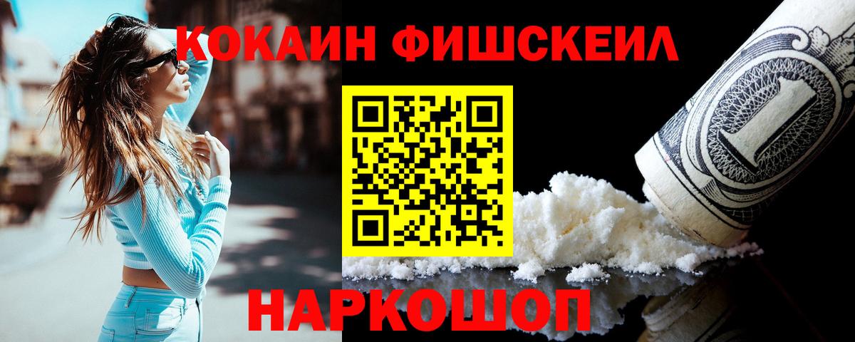 Кокаин Эквадор Озёры
