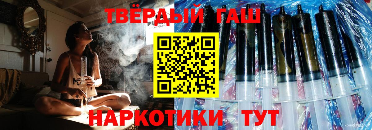Озёры  Гашиш ice o lator  Гашиш  ГАШИШ Cannabis  Вход с VPN 