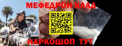 эйфоретик Конаково