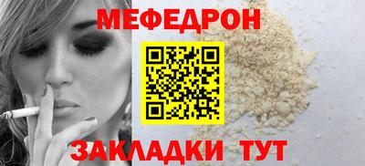 бошки Азнакаево