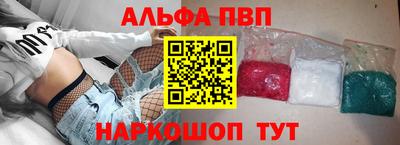 эйфоретик Конаково