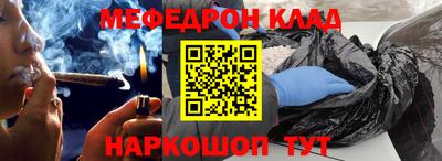 эйфоретик Конаково