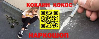 эйфоретик Конаково