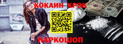 амф Абакан