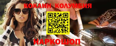 эйфоретик Конаково