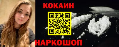 эйфоретик Конаково