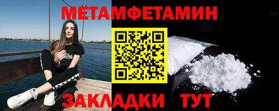 эйфоретик Конаково