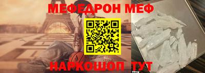 эйфоретик Конаково