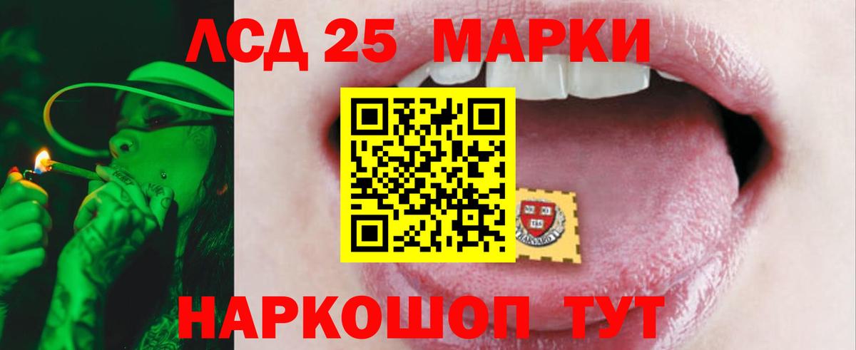 Лсд 25 экстази кислота  ЛСД экстази ecstasy  Озёры  Вход с VPN 