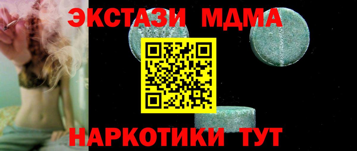 A-PVP Озёры
