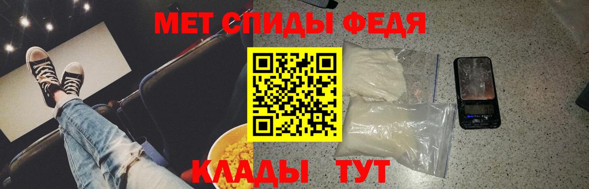 Метамфетамин винт Озёры