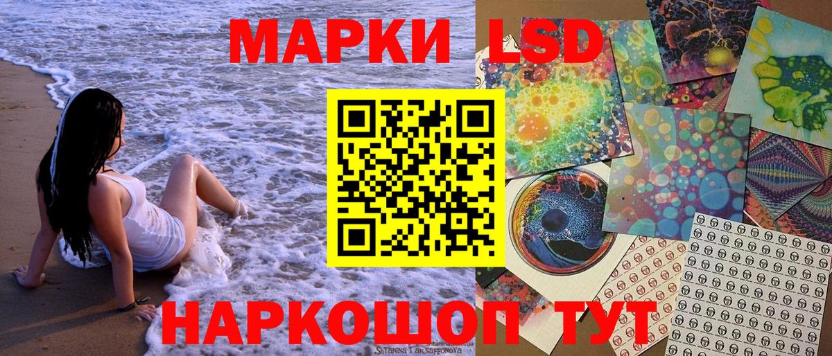 Озёры  Наркотические марки 1,5мг  Вход с VPN 