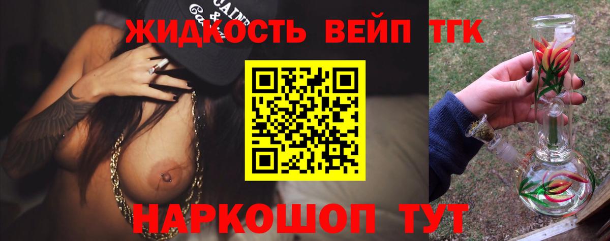 Озёры  ТГК Wax  дарнет шоп  Дистиллят ТГК вейп с тгк  Вход с VPN 