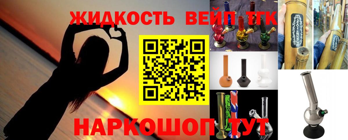 ТГК концентрат Озёры