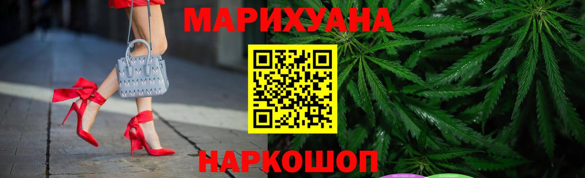 Каннабис конопля  Бошки марихуана планчик  Озёры  МАРИХУАНА Amnesia  Вход с VPN 