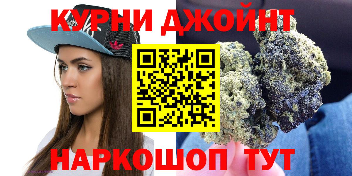Конопля индика Озёры